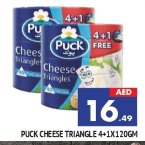 PUCK Triangle Cheese available at AL MADINA in UAE - Sharjah / Ajman