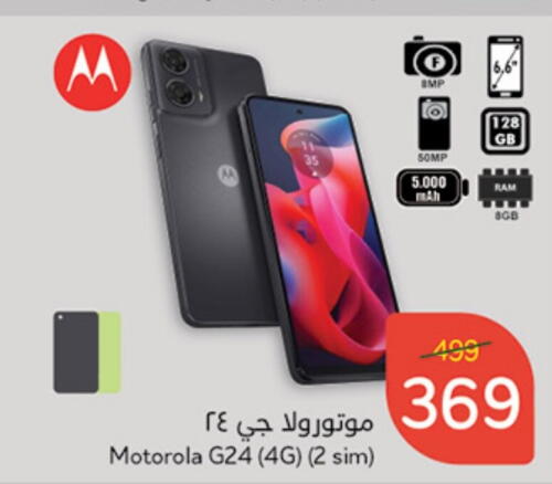 MOTOROLA   in Hyper Panda in KSA, Saudi Arabia, Saudi - Khamis Mushait