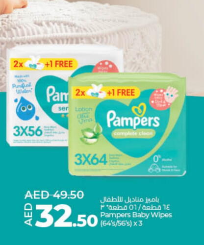 available at Lulu Hypermarket in UAE - Fujairah