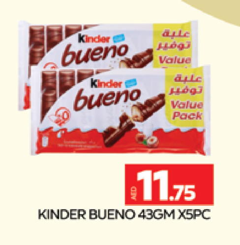 KINDER available at AL MADINA (Dubai) in UAE - Dubai