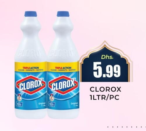 CLOROX General Cleaner available at Meena Al Madina Hypermarket  in UAE - Sharjah / Ajman