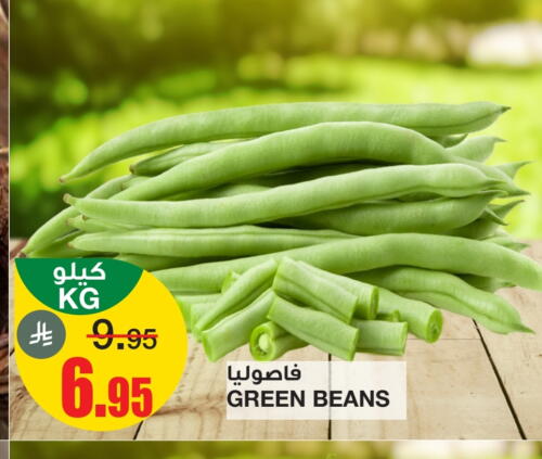 Beans available at SPAR  in KSA, Saudi Arabia, Saudi - Riyadh