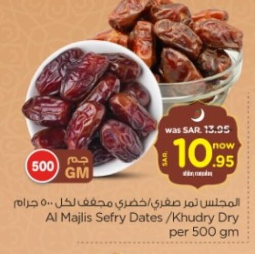 available at Nesto in KSA, Saudi Arabia, Saudi - Riyadh