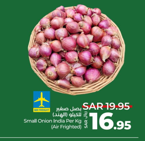 Onion from India available at LULU Hypermarket in KSA, Saudi Arabia, Saudi - Jeddah