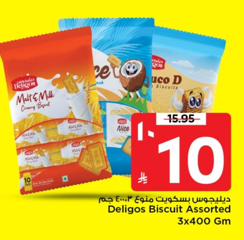 available at مارك & سيف in مملكة العربية السعودية, السعودية, سعودية - الرياض