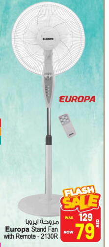 Fan available at Ansar Mall in UAE - Sharjah / Ajman