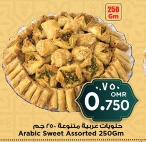 available at Nesto Hyper Market   in Oman - Salalah