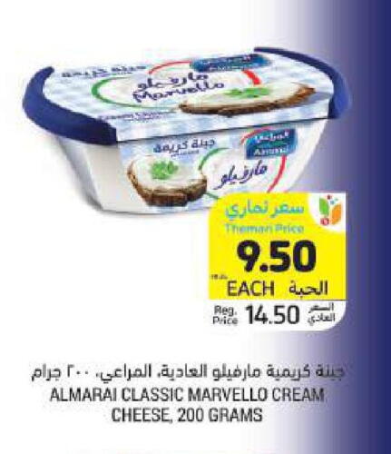 ALMARAI Cream Cheese available at Tamimi Market in KSA, Saudi Arabia, Saudi - Hafar Al Batin