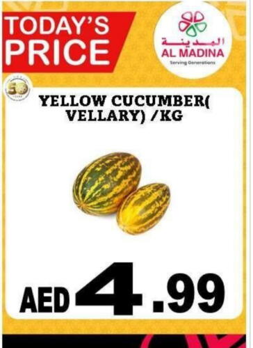 Cucumber available at Al Madina  in UAE - Dubai