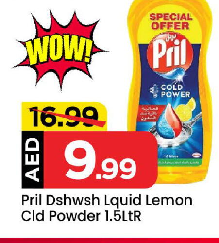 PRIL available at Mark & Save Value Retail in UAE - Dubai