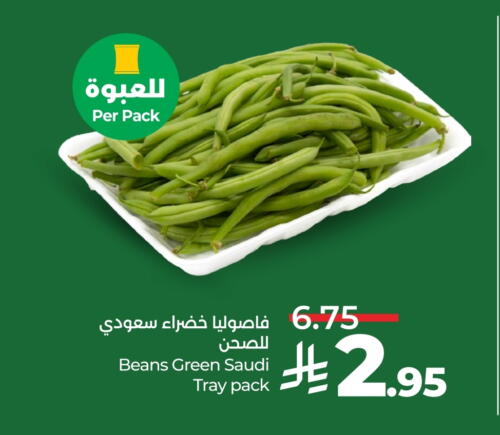 فاصوليا from Saudi Arabia available at لولو هايبرماركت in مملكة العربية السعودية, السعودية, سعودية - جدة