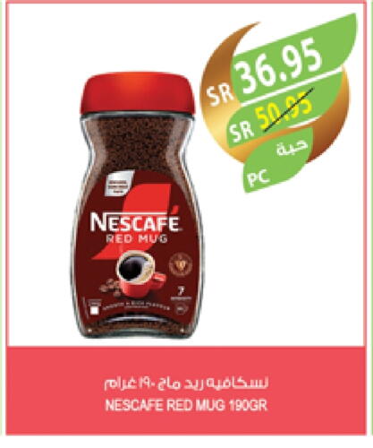 NESCAFE Coffee available at Farm  in KSA, Saudi Arabia, Saudi - Jubail