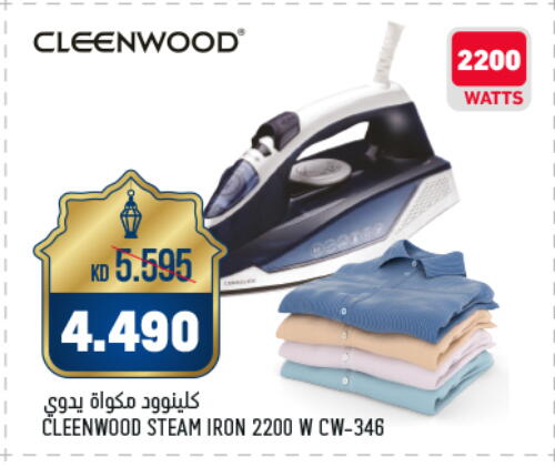 CLEENWOOD Ironbox available at Oncost in Kuwait - Ahmadi Governorate