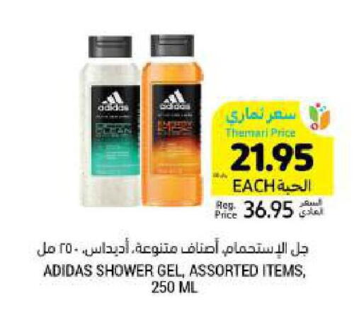 Adidas Shower Gel available at Tamimi Market in KSA, Saudi Arabia, Saudi - Dammam