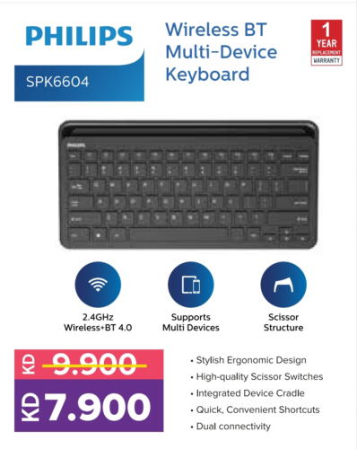 PHILIPS Keyboard / Mouse available at Lulu Hypermarket  in Kuwait - Kuwait City