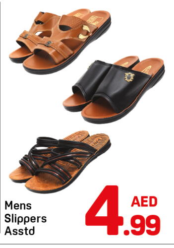 available at Day to Day Department Store in UAE - Dubai