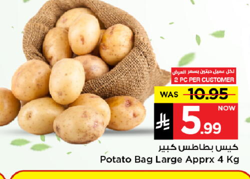 بطاطا available at مارك & سيف in مملكة العربية السعودية, السعودية, سعودية - الرياض