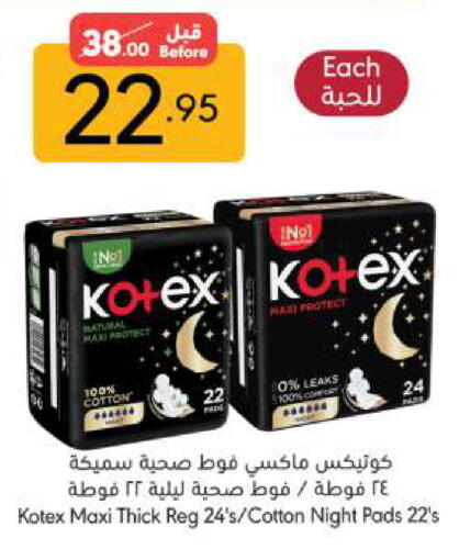 KOTEX available at Manuel Market in KSA, Saudi Arabia, Saudi - Riyadh