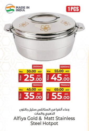 available at Kenz Hypermarket in UAE - Sharjah / Ajman