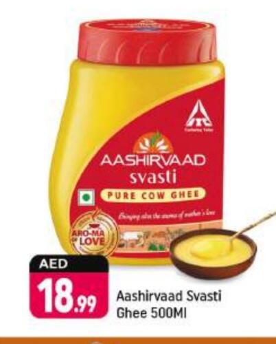 AASHIRVAAD Ghee available at Shaklan  in UAE - Dubai