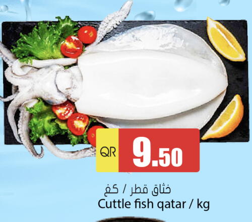    in Grand Hypermarket in Qatar - Al Wakra