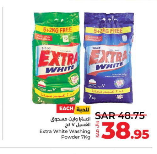 EXTRA WHITE Detergent  in LULU Hypermarket in KSA, Saudi Arabia, Saudi - Hail