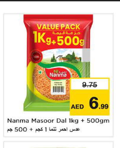 NANMA   in Nesto Hypermarket in UAE - Ras al Khaimah