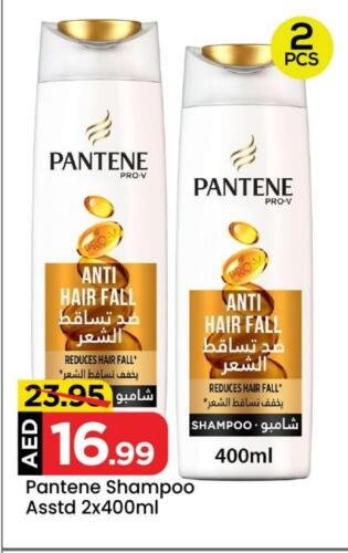 PANTENE Shampoo / Conditioner available at Mark & Save Value Retail in UAE - Sharjah / Ajman