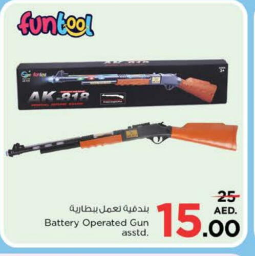 available at Nesto Hypermarket in UAE - Umm al Quwain