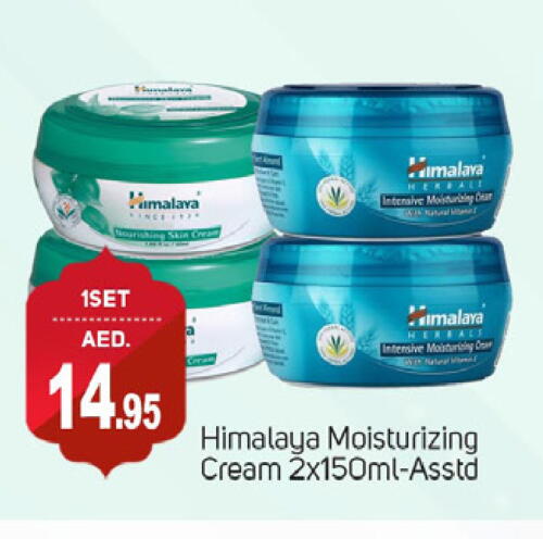 HIMALAYA Face Cream available at TALAL MARKET in UAE - Dubai