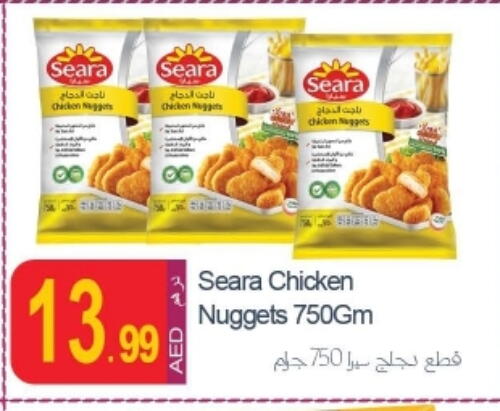 SEARA Chicken Nuggets available at Rawabi Market Ajman in UAE - Sharjah / Ajman