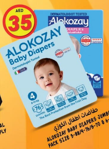 ALOKOZAY   in Hashim Hypermarket in UAE - Sharjah / Ajman