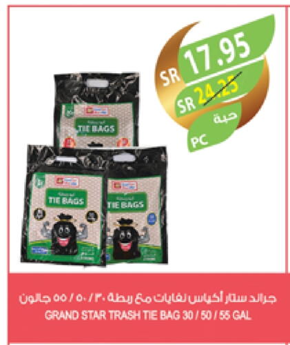 available at المزرعة in مملكة العربية السعودية, السعودية, سعودية - عرعر