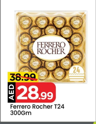 FERRERO ROCHER available at Mark & Save in UAE - Sharjah / Ajman