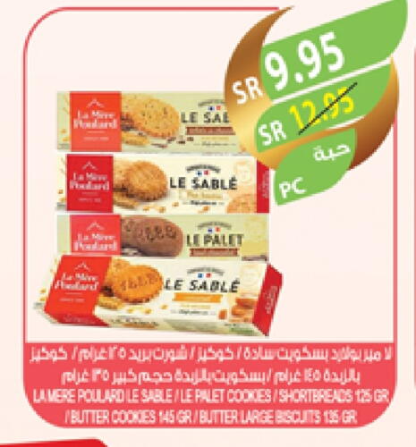 available at Farm  in KSA, Saudi Arabia, Saudi - Riyadh