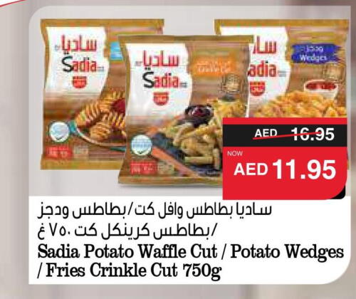 SADIA   in SPAR Hyper Market  in UAE - Al Ain