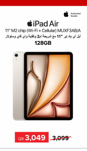 APPLE iPad  in الأنيس للإلكترونيات in قطر - الوكرة