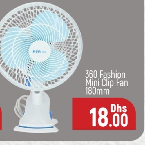 Fan available at Al Madina  in UAE - Dubai