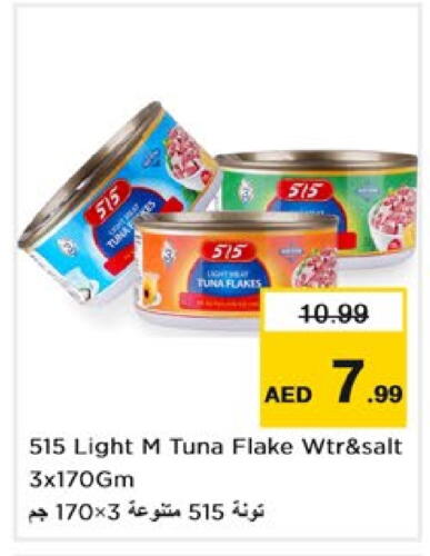 515 Tuna - Canned  in Nesto Hypermarket in UAE - Sharjah / Ajman