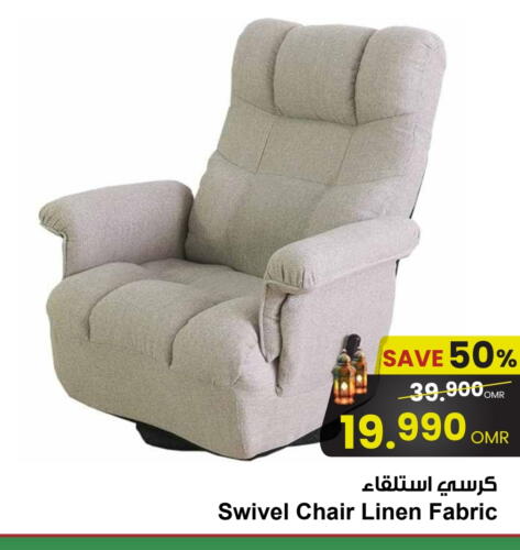 available at Nesto Hyper Market   in Oman - Salalah