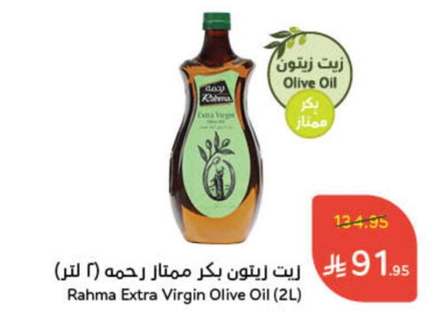 RAHMA Virgin Olive Oil available at Hyper Panda in KSA, Saudi Arabia, Saudi - Al Qunfudhah