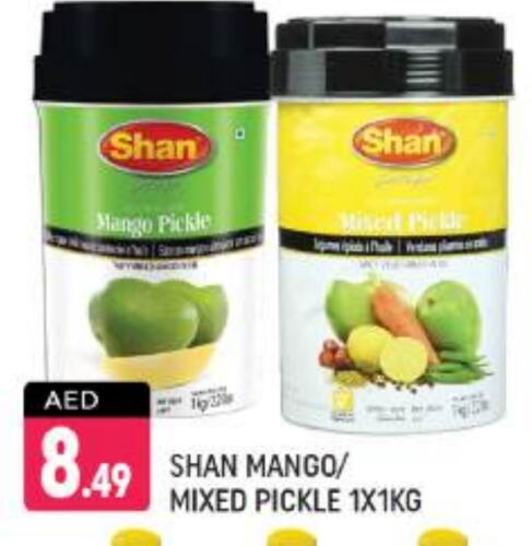 SHAN Pickle available at Shaklan  in UAE - Dubai