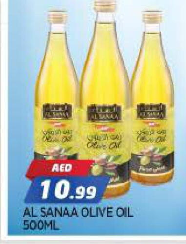 Olive Oil available at AL MADINA in UAE - Sharjah / Ajman