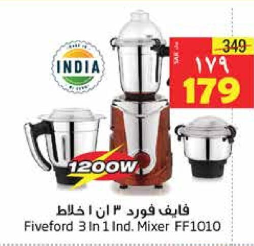  Mixer / Grinder  in Layan Hyper in KSA, Saudi Arabia, Saudi - Dammam