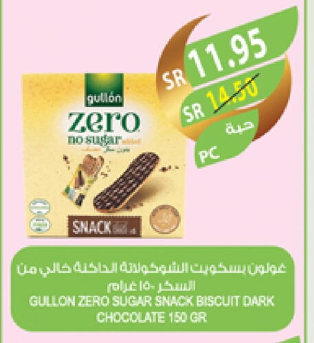 available at Farm  in KSA, Saudi Arabia, Saudi - Jeddah