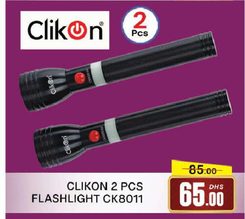 CLIKON available at AL MADINA (Dubai) in UAE - Dubai