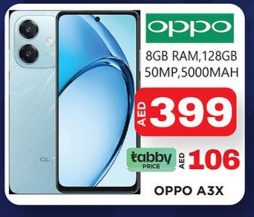 OPPO available at Ainas Al madina hypermarket in UAE - Sharjah / Ajman