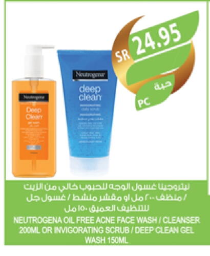 NEUTROGENA Face Wash available at Farm  in KSA, Saudi Arabia, Saudi - Jeddah