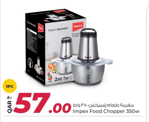 available at Rawabi Hypermarkets in Qatar - Al Wakra