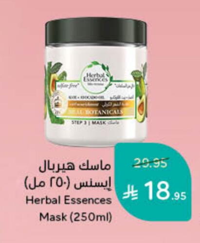 HERBAL ESSENCES available at Hyper Panda in KSA, Saudi Arabia, Saudi - Hafar Al Batin